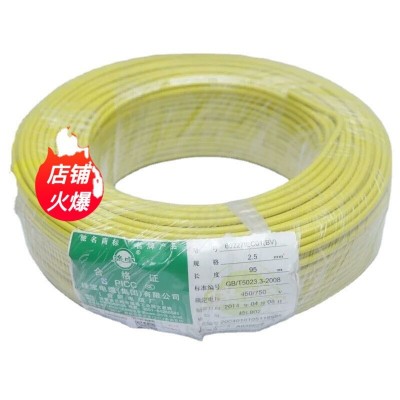 绿宝品牌工厂 直供 BV家用电线1.5/2.5/4/6平方铜芯 正品电力电缆图5