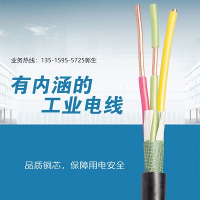 福建南平太阳牌足米足芯铜芯低烟无卤电缆 带铠 YJV22-3*120+1*70图4