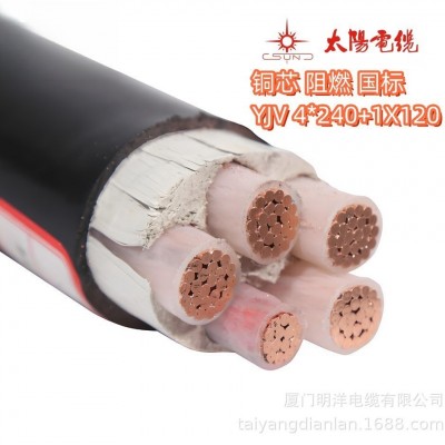 南平太阳电缆YJV-4*240+1*120 阻燃足米 低烟无卤 纯铜厂家直销图2