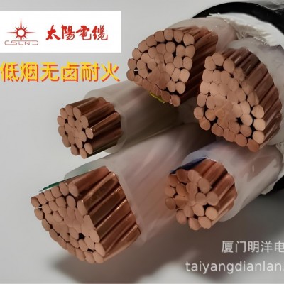 南平太阳电缆YJV-4*240+1*120 阻燃足米 低烟无卤 纯铜厂家直销图4