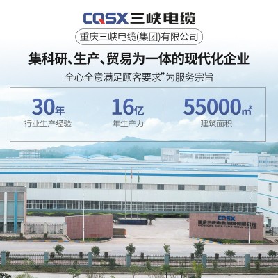重庆三峡电线家装家用BV硬线1.5国标2.5/4/6平方单股铜芯散剪铜线图2