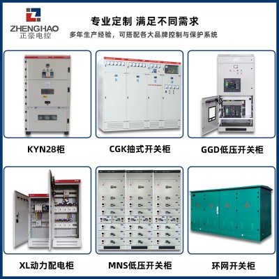 10kv高压环网柜HXGN户外成套箱式开闭所SF6充气柜高压开关柜KYN28图2