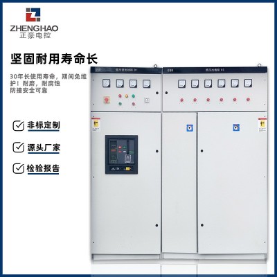 GGD低压开关柜成套配电柜动力柜GGJ电容补偿照明配电箱光伏并网柜图2