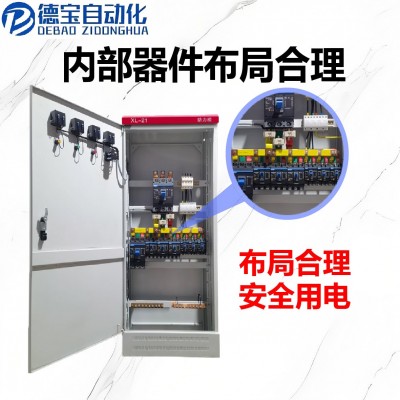 GGD控制柜低压成套可编程自控柜固定式开关柜电源动力柜图2