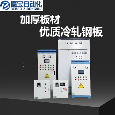 PLC控制柜成套智能可编程自控柜非标电气柜户内外环保节能设备图2