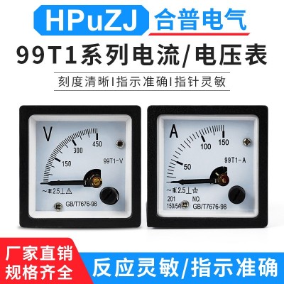 指针式交流电流表99T1电流表100A50A 200A 99t1电压表450V 250V