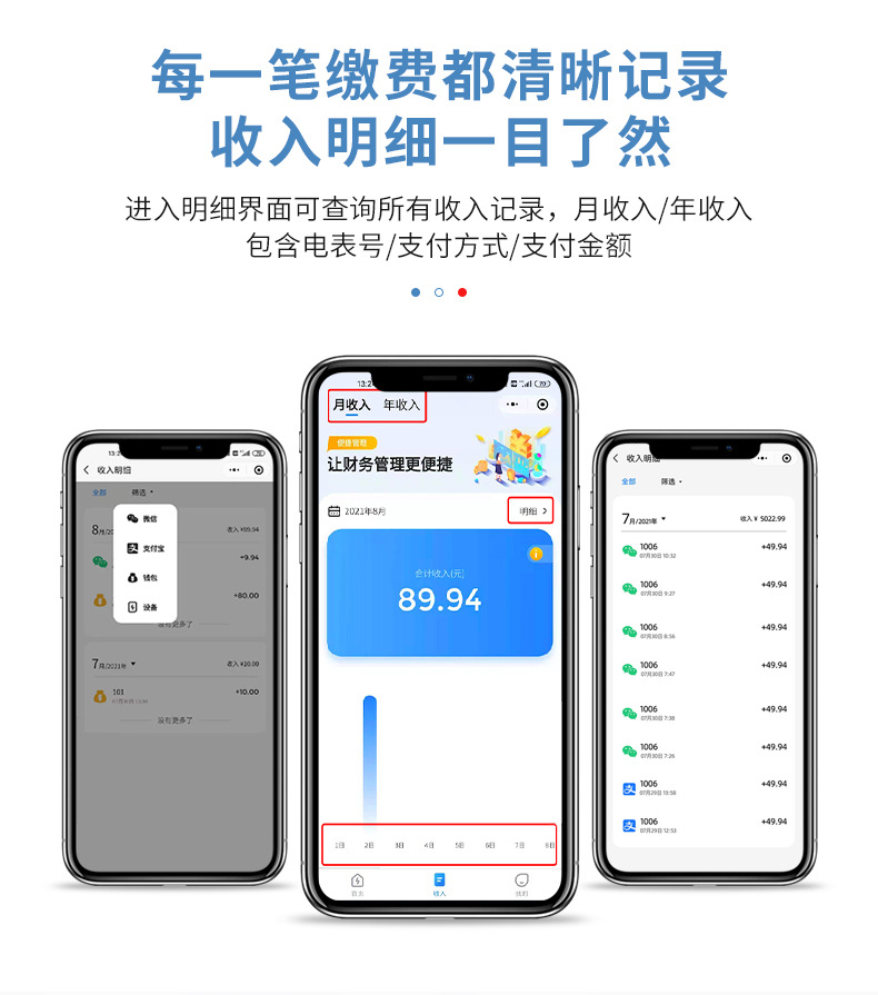单相国网_08.jpg