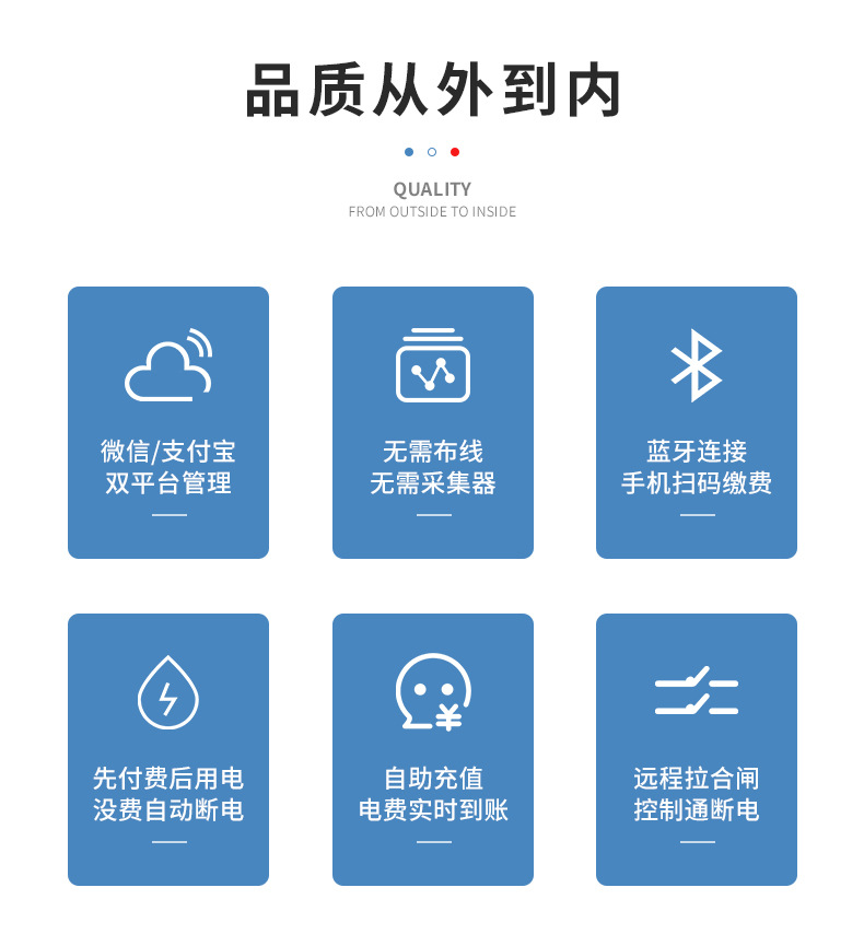 单相国网_02.jpg