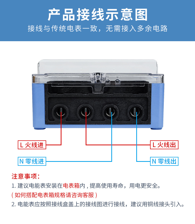 单相国网_12.jpg