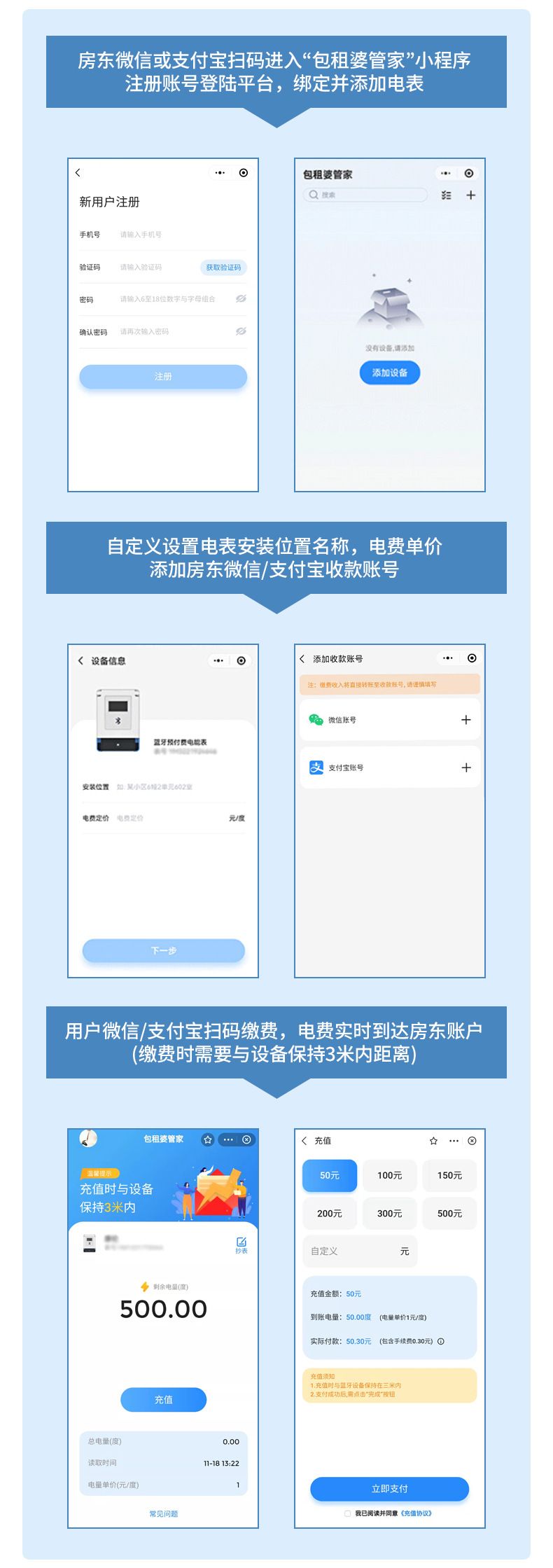 单相国网_05.jpg