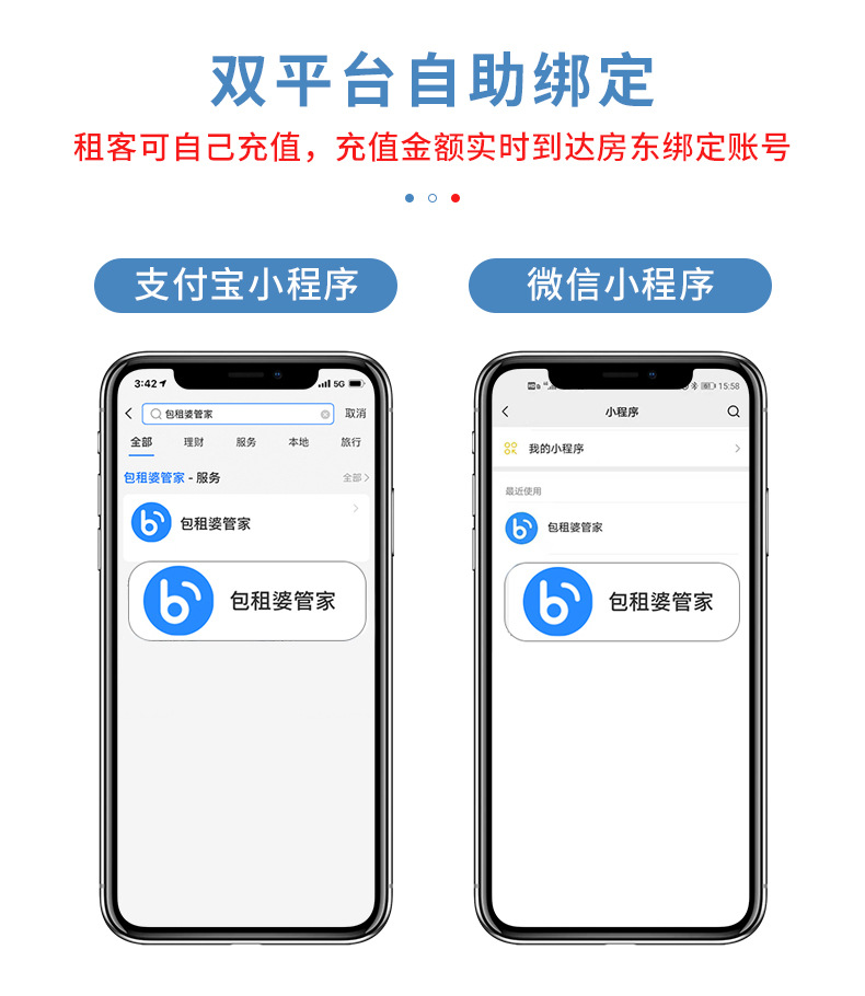 单相国网_04.jpg