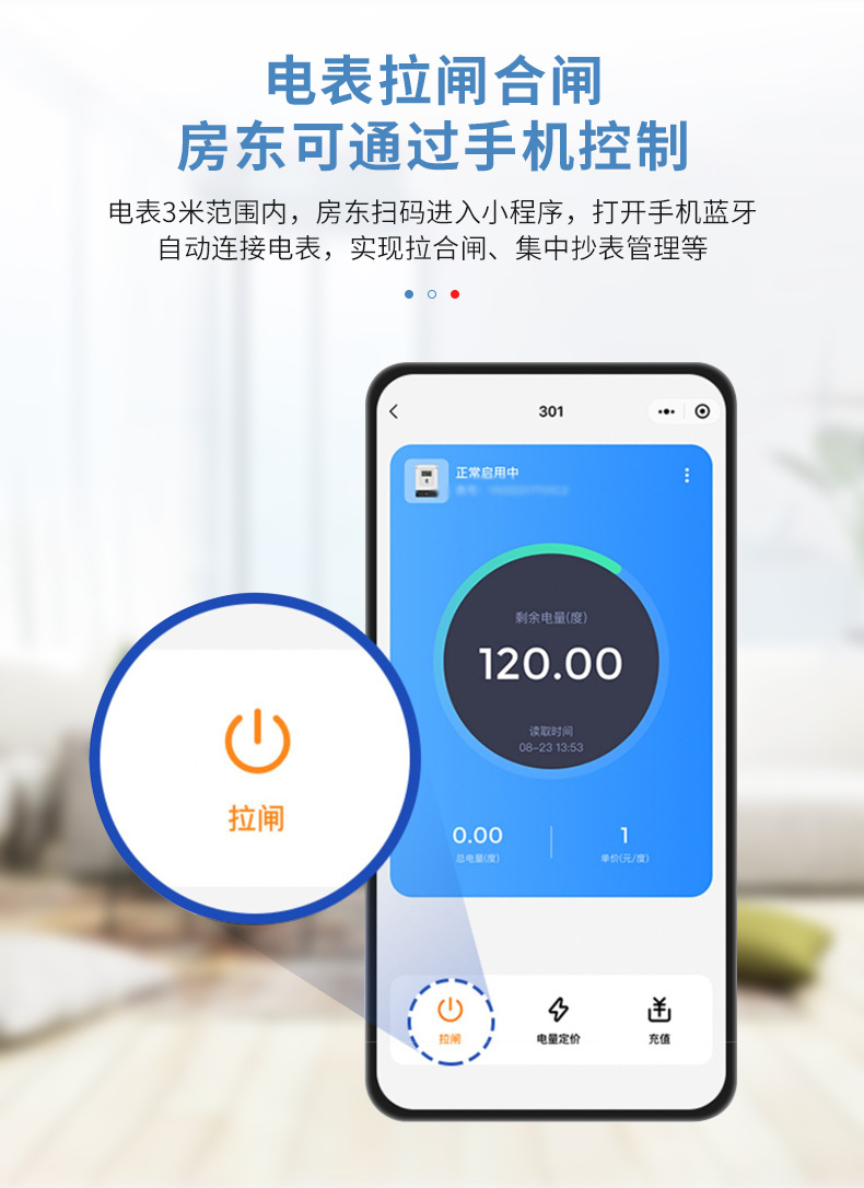 单相国网_09.jpg