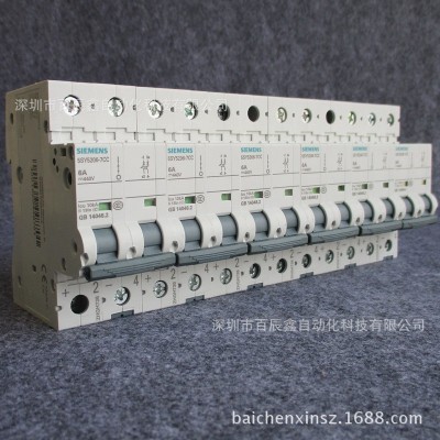 促销5SY5210-7CC西门子直流断路器，空气开关5SY52107CC图3