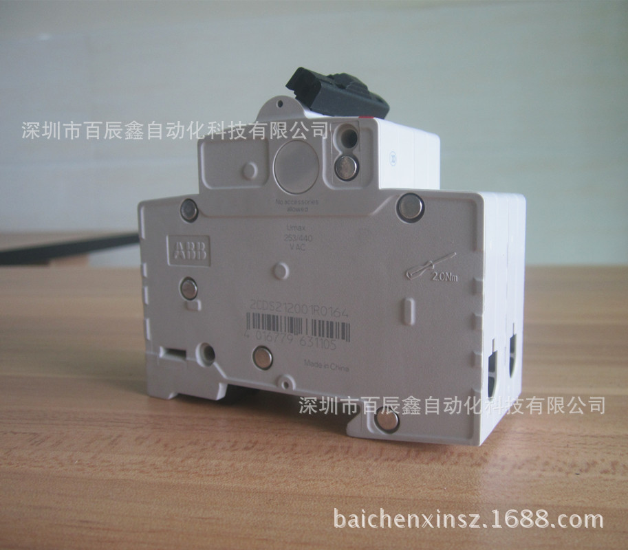 SH202-C16 (5)_副本