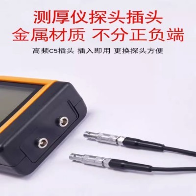 泰克曼TM130D超声波测厚仪钢板铁板金属测厚仪玻璃塑料厚度测量仪