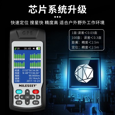 迈测MC8061C MC8066A测量仪土地面积 收割机量地仪器计亩器测亩仪