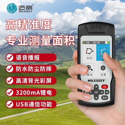 迈测MC8061C MC8066A测量仪土地面积 收割机量地仪器计亩器测亩仪图2