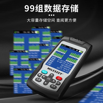 迈测MC8061C MC8066A测量仪土地面积 收割机量地仪器计亩器测亩仪图5