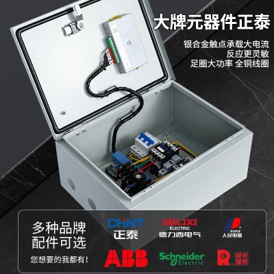 水泵控制箱三相智能数显LED消防稳压泵排污泵一用一备控制电箱图2