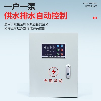 水泵控制箱三相智能数显LED消防稳压泵排污泵一用一备控制电箱图5