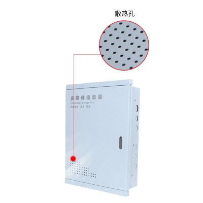 多媒体信息箱直箱横箱40*50*12光纤入户箱 弱电箱 集线箱 布线箱