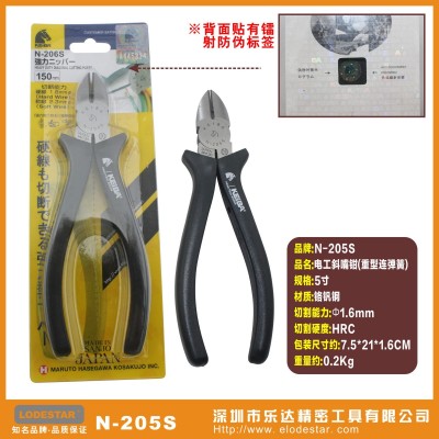 原装正品日本KEIBA马牌N-206S电工斜咀钳150mm电缆断线剥皮钳子图5