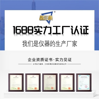 晶格导电橡胶四探针电阻率测试仪方阻测量仪带电脑软件厂家直销