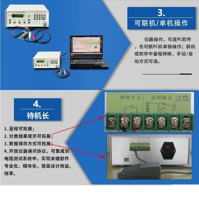 JG2511C数字式直流电阻测试仪毫欧计电子元器件电阻测量微欧表图2