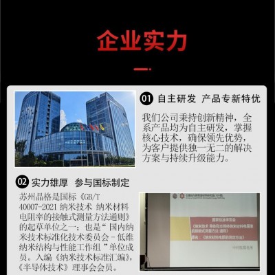 晶格 金属箔表面电阻测试仪 铜箔电阻率测试仪 带软件 源头工厂图3