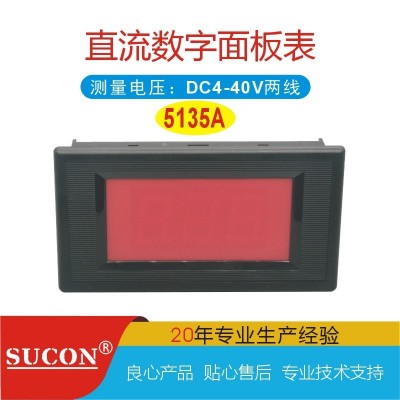厂家供应5135A三位半数显表SK69-LV单三相数字交直流电流电压表图3
