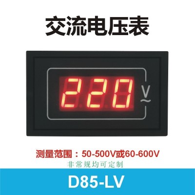D85-5035VA交流电压电流表头高精度数显双显220V380单三相组合表