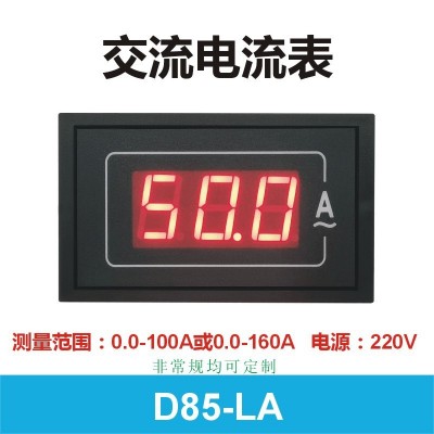 D85-5035VA交流电压电流表头高精度数显双显220V380单三相组合表图4