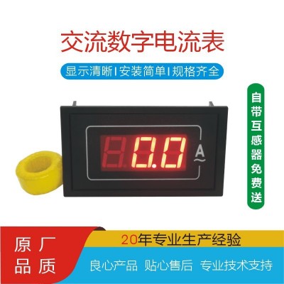 厂家供应SK85-LA三位交流数显电流表85L17数码管显示稳压器表头图2