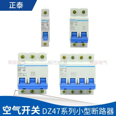 正泰 DZ47-60 D型 1～60A 小型断路器 1P/2P/3P/4P 空气开关图3