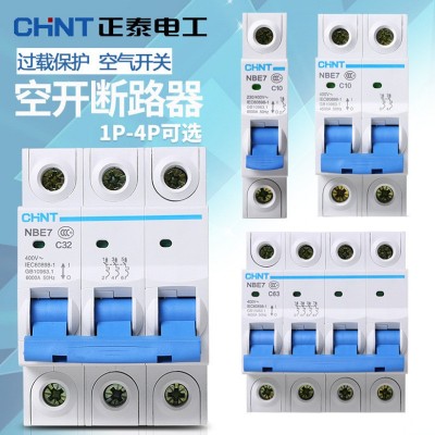 正泰NBE7空气开关小型断路器1P/2P/3P/4P 家用电闸双极空开升级款图3