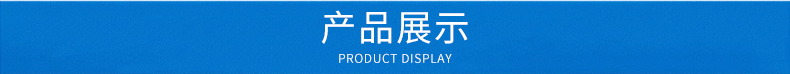 继电保护测试仪_07