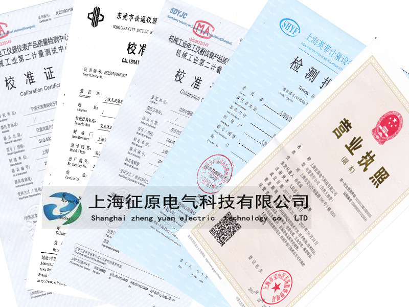 111-检测报告集成.jpg