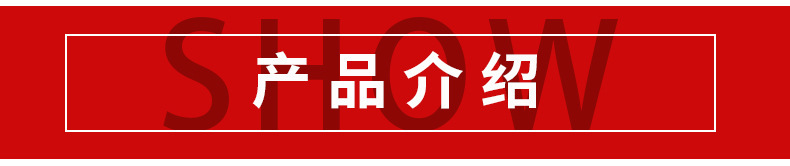 产品介绍.jpg