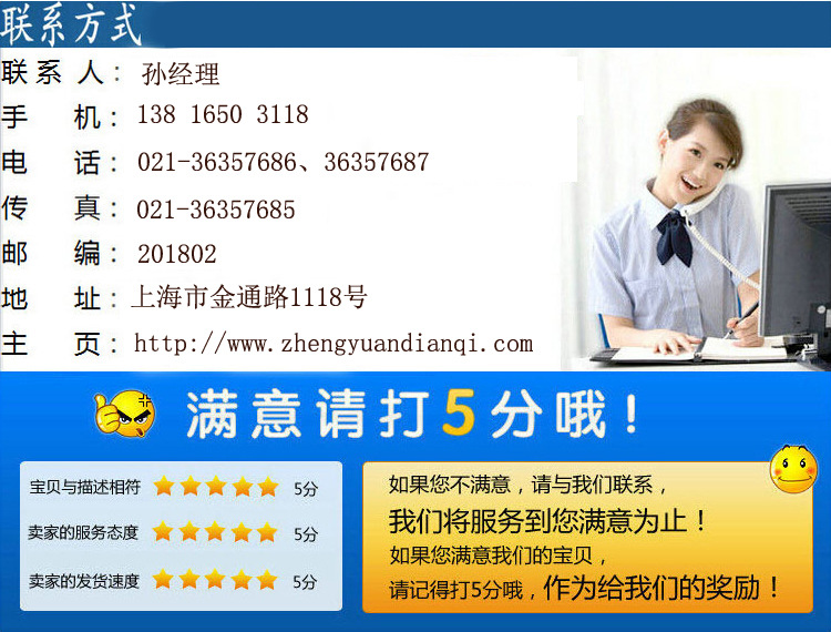 征原产品信息下面.jpg