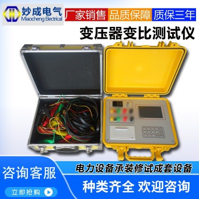 变压器变比测量仪变压器变比测试仪变压器变比组别测量仪快速测量