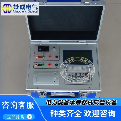 变压器变比测量仪变压器变比测试仪变压器变比组别测量仪快速测量图3