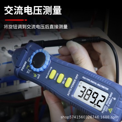 斯耐科PDM40笔式万用表多功能数显防烧电压电流电容万能表电工