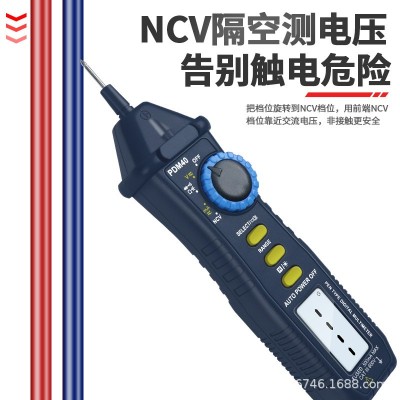 斯耐科PDM40笔式万用表多功能数显防烧电压电流电容万能表电工图2