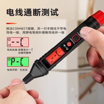 华博HT92电笔智能测电压测断线零火线数显电工专用感应试电笔图2