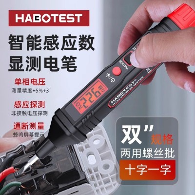 华博HT92电笔智能测电压测断线零火线数显电工专用感应试电笔图3