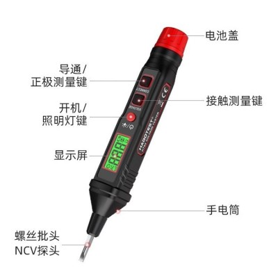 华博HT92电笔智能测电压测断线零火线数显电工专用感应试电笔图4