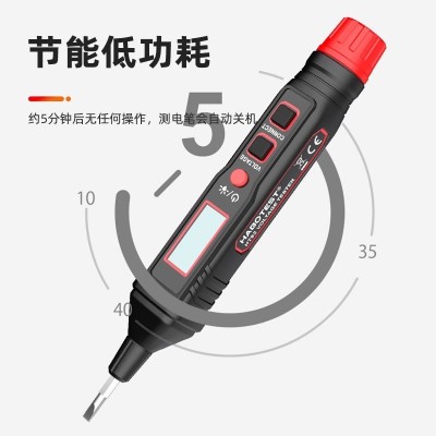 华博HT92电笔智能测电压测断线零火线数显电工专用感应试电笔图5