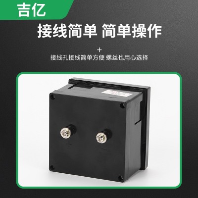 6L2指针式电压表电流表 交流指针式电表 6L2安装式测量电压电流表图3