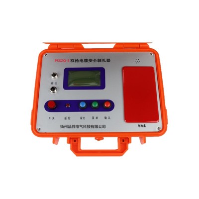 遥控型单枪双枪高压电缆安全扎伤器 遥控型高压电缆安全刺扎器图4
