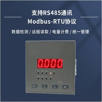 单相电流表智能数显电流仪表嵌入式安装电气仪表量大从优瑞羽工厂图2